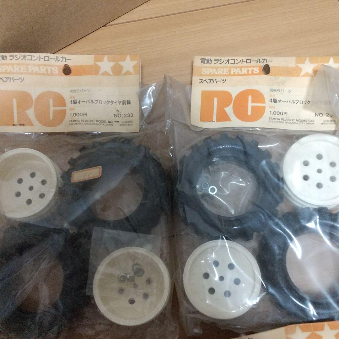 ラジコン■タミヤ■ホイールタイヤ■新品