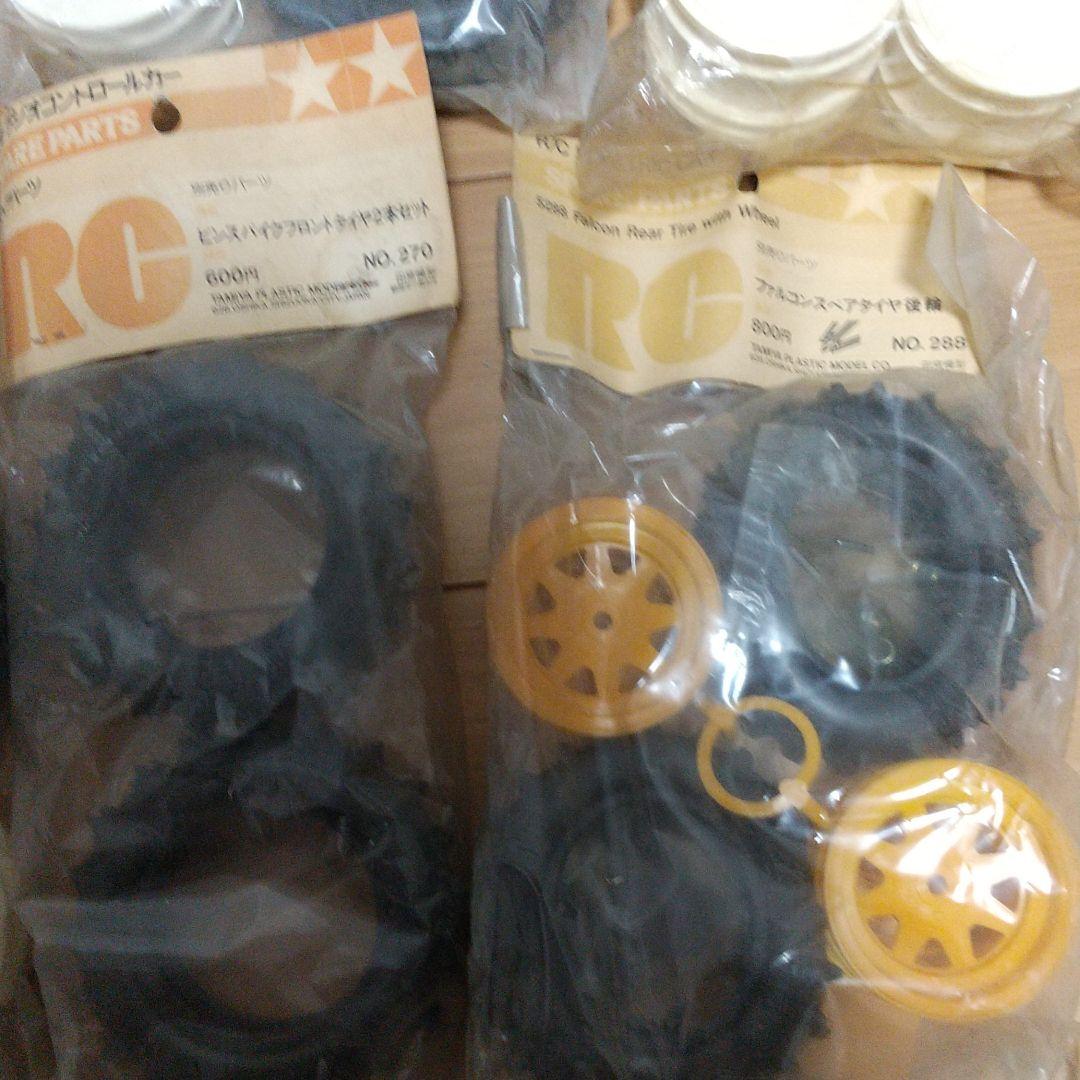 ラジコン■タミヤ■ホイールタイヤ■新品