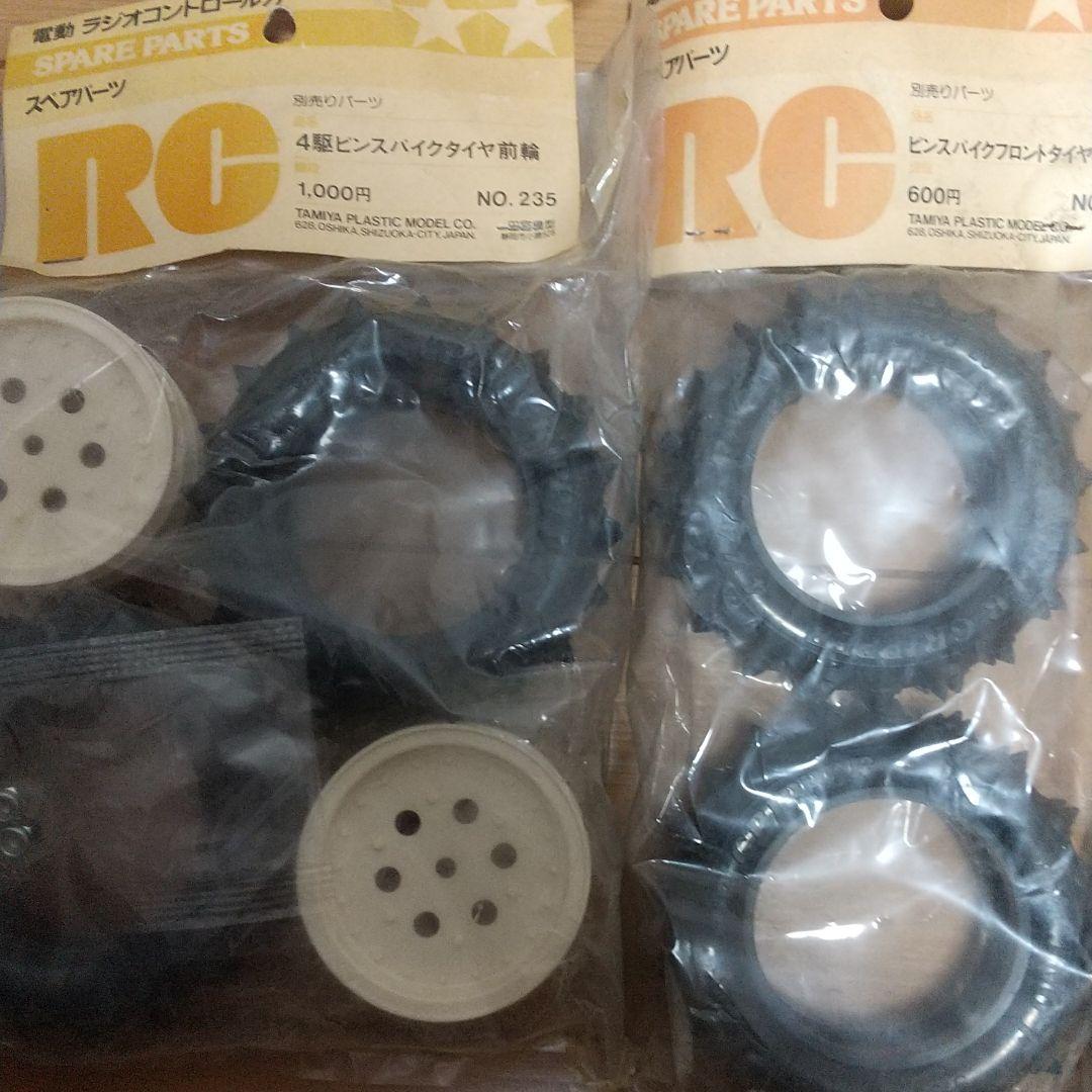 ラジコン■タミヤ■ホイールタイヤ■新品