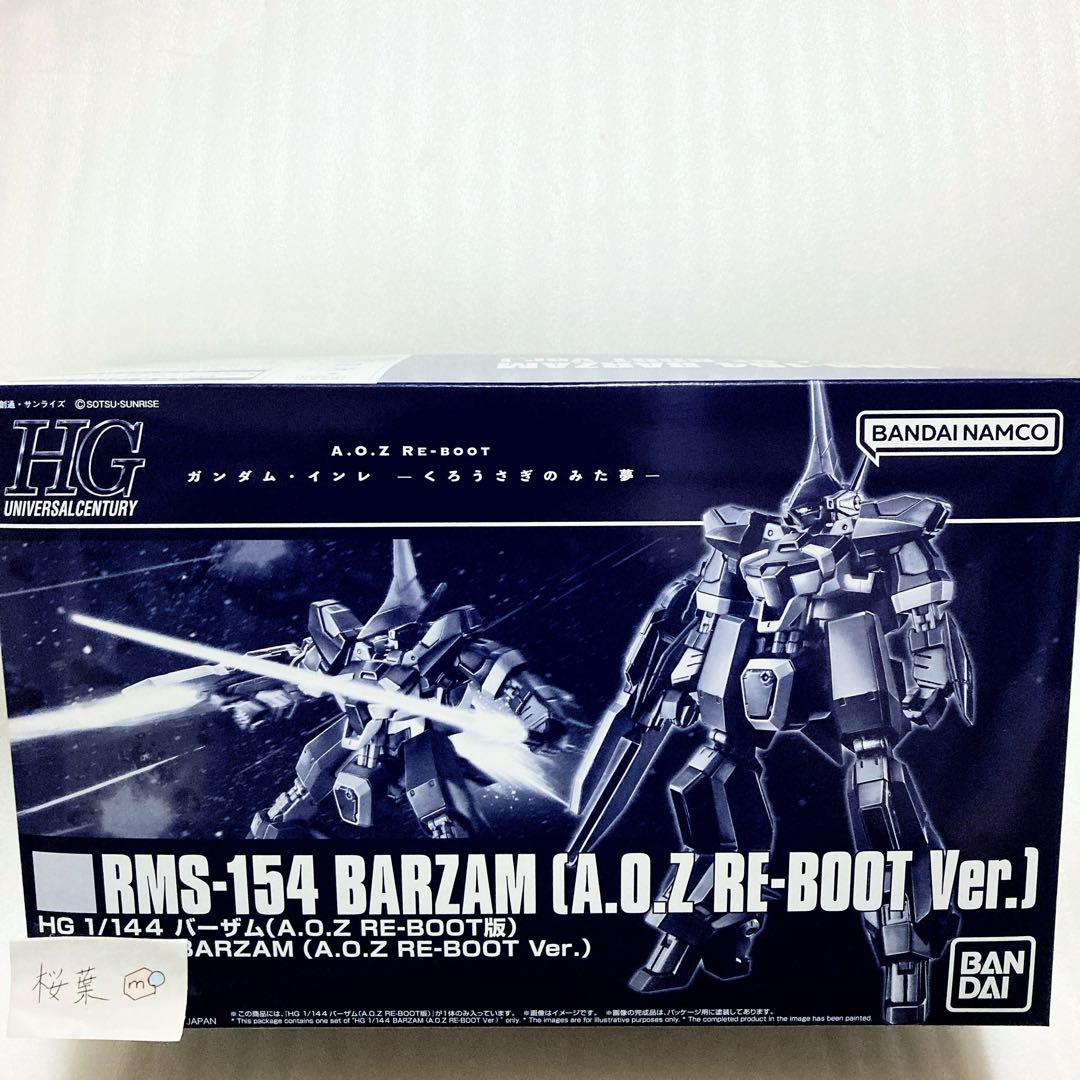 ガンプラ　hg AOZ re-boot版　バーザム　新品 未組立　内袋未開封 4,550円