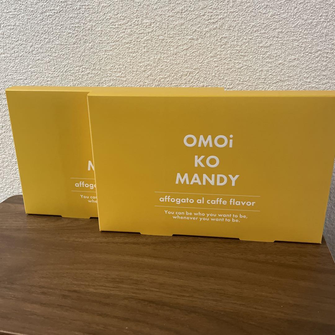 オモイコメンディー