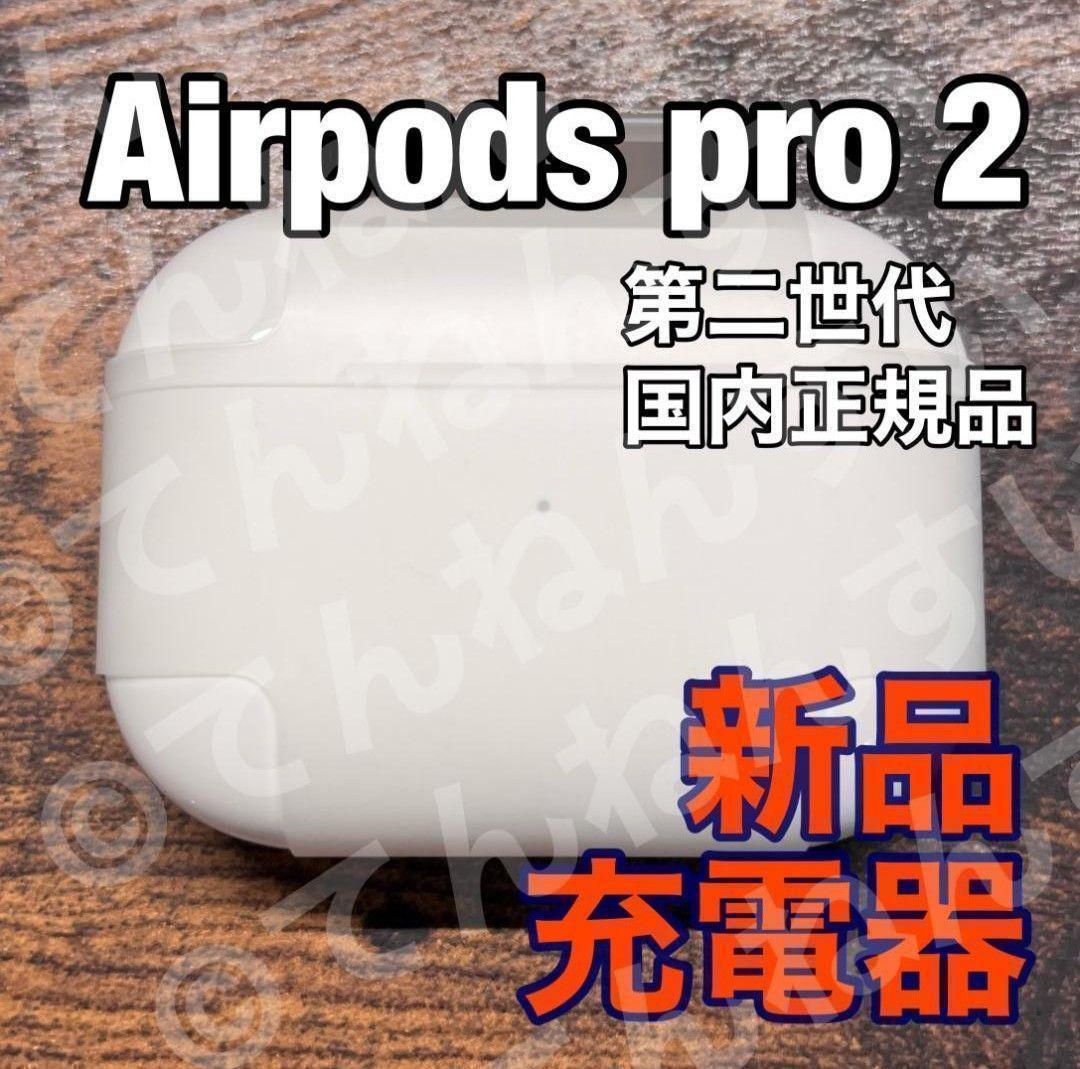 Amazon.com: Apple AirPods Pro 2 Wireless Earbuds, Active
