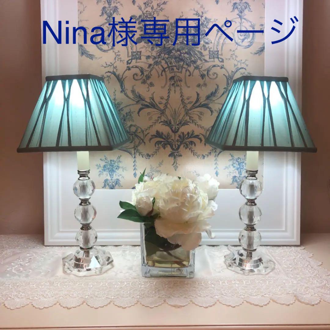 2020年のクリスマス 【ゆき様専用】ローラアシュレイ フロアランプ - フロアスタンド