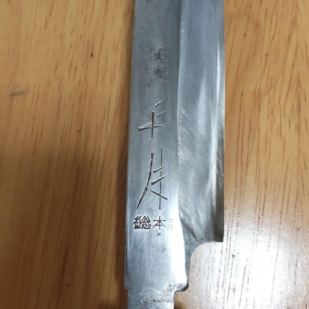 ります 正本総本店30cm柳刃包丁 HeAmI-m58697904437 インテリア