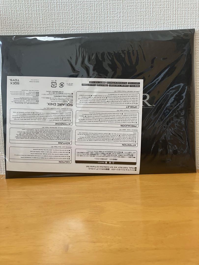 ファイナルファンタジーXIV　暁月のフィナーレ　コレクターズBOX