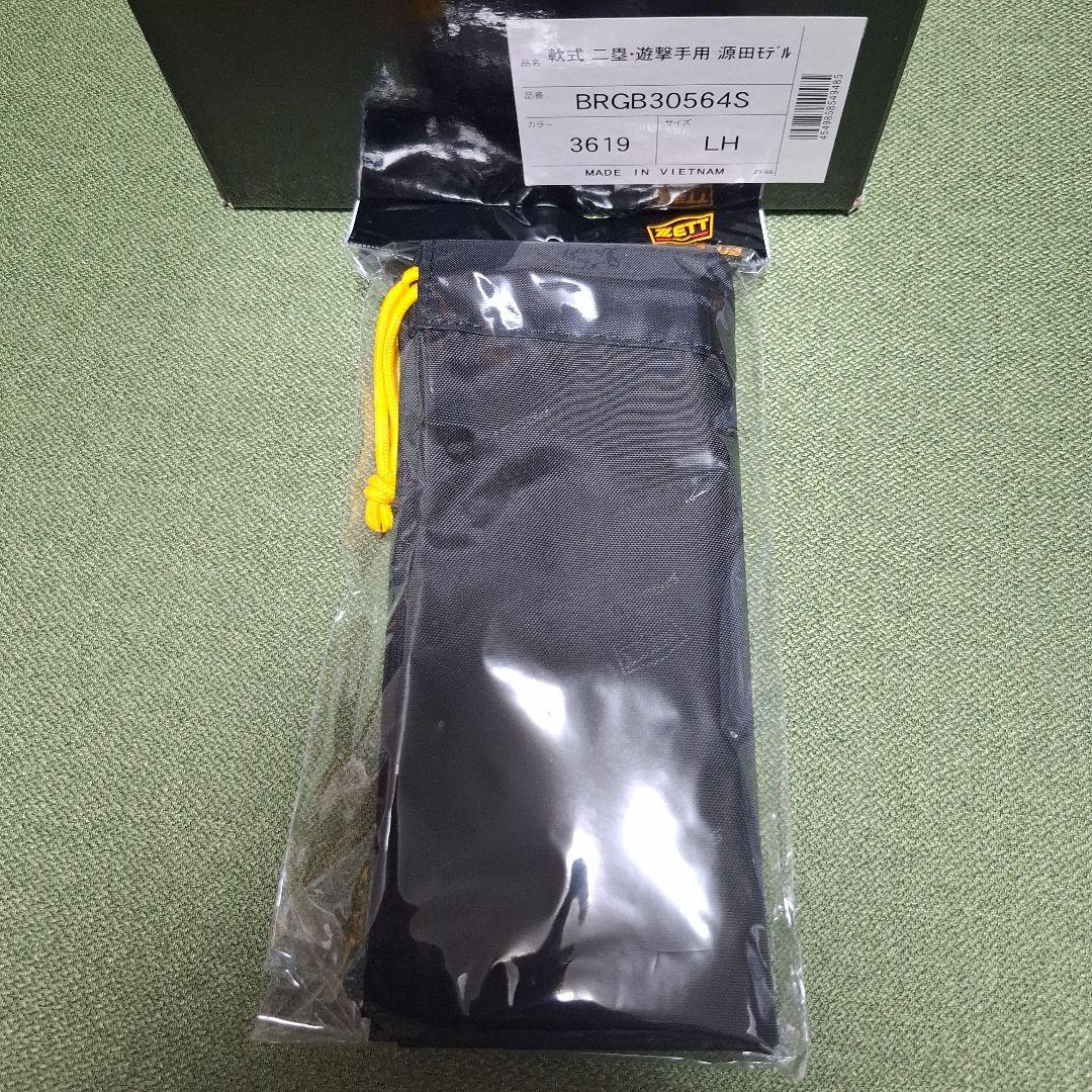 ZETT 軟式グローブ