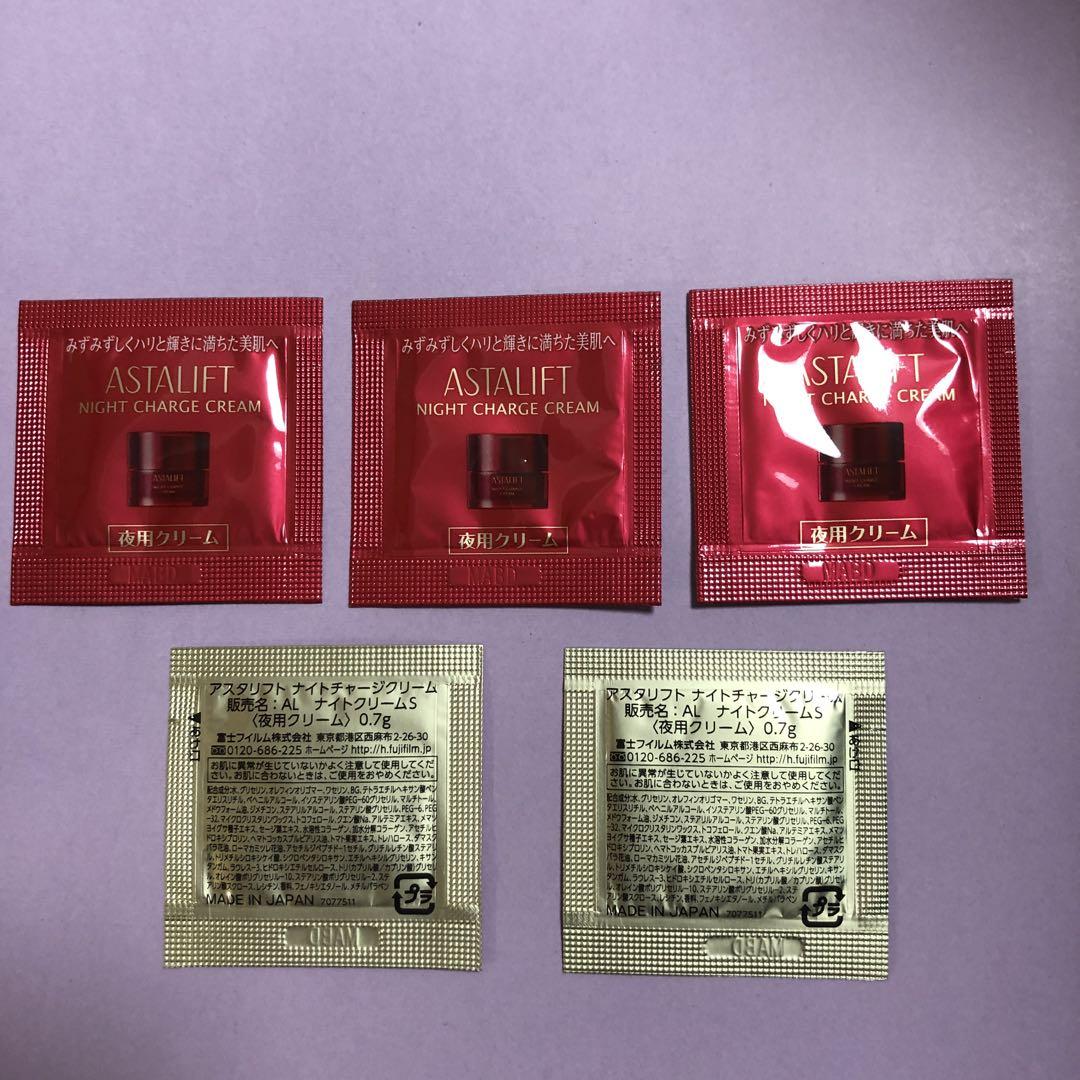 オプミー60g＆レフィル60g＆アスタリフト夜用クリーム0.7g×5包