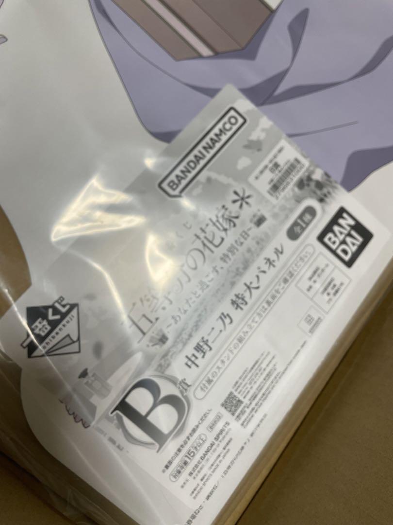 五等分の花嫁 一番くじ B賞 中野二乃 特大パネル