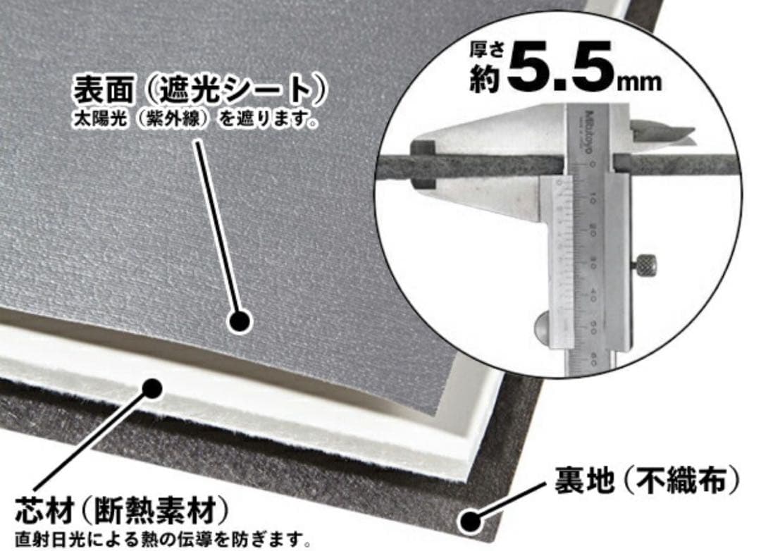 ハリアー80系サンシェード COVERCRAFTcovercraft