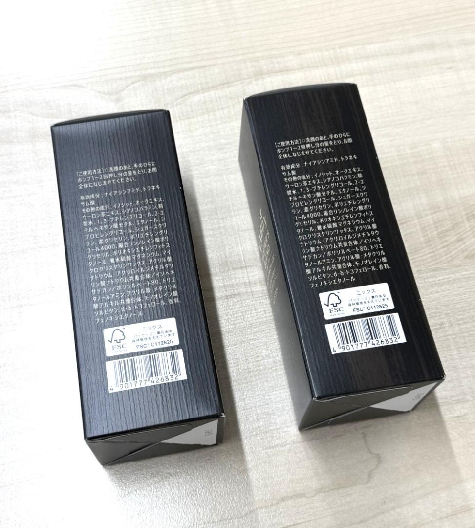 サントリー　VARON　マスターズブレンド　120ml　２本セット