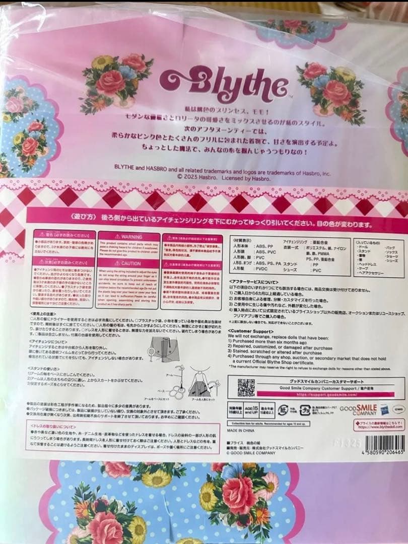 CWC限定24周年アニバーサリー　ネオブライス　桃色の姫