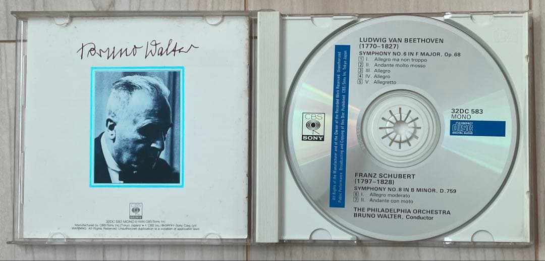 廃盤 32DC583 ベートーヴェン田園 シューベルト未完成 - メルカリ