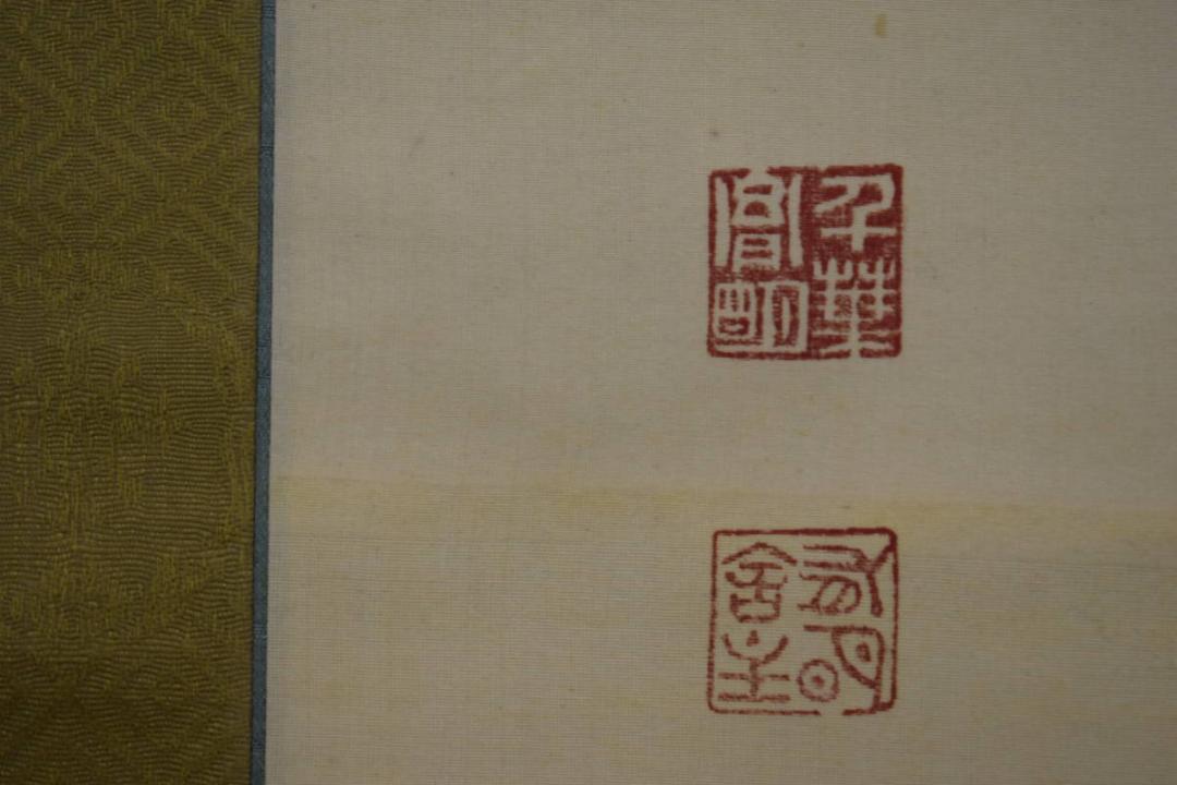 不詳/作者不詳/明治天皇御製/布袋屋掛軸HF-325 不詳/作者不詳/明治天皇御製/布袋屋掛軸HF-325