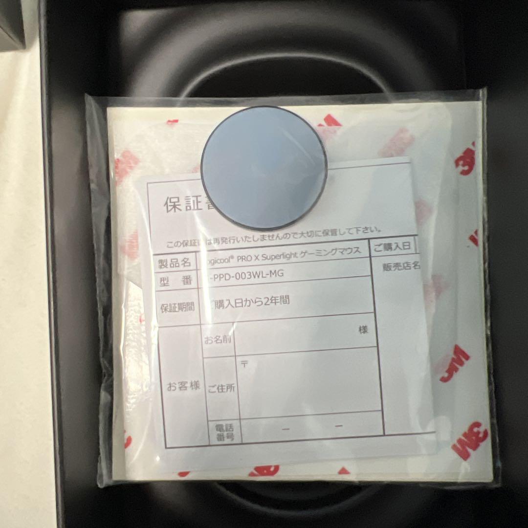 Logicool G PRO X SUPERLIGHTワイヤレス 画像4