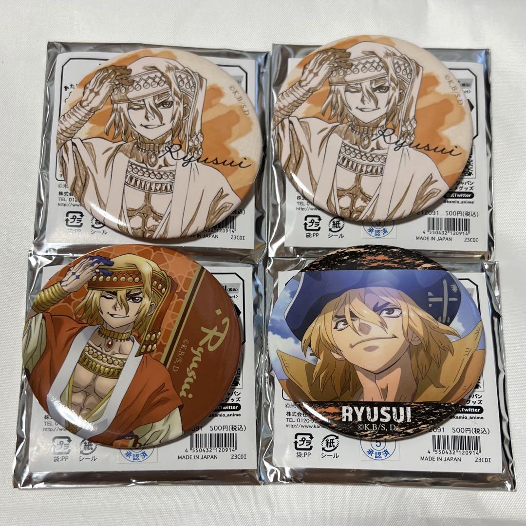 Dr.stone ドクスト 七海龍水 缶バッジ Dr.STONE ドクターストーン 七海龍水 缶バッジ - メルカリ