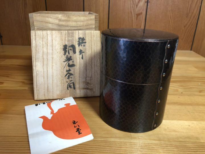 今日の超目玉】 新品未使用 無形文化財 玉川堂 鎚起銅器 茶筒 鋲打 ショッピング日本 新品未使用 玉川堂 茶筒 収納/キッチン雑貨