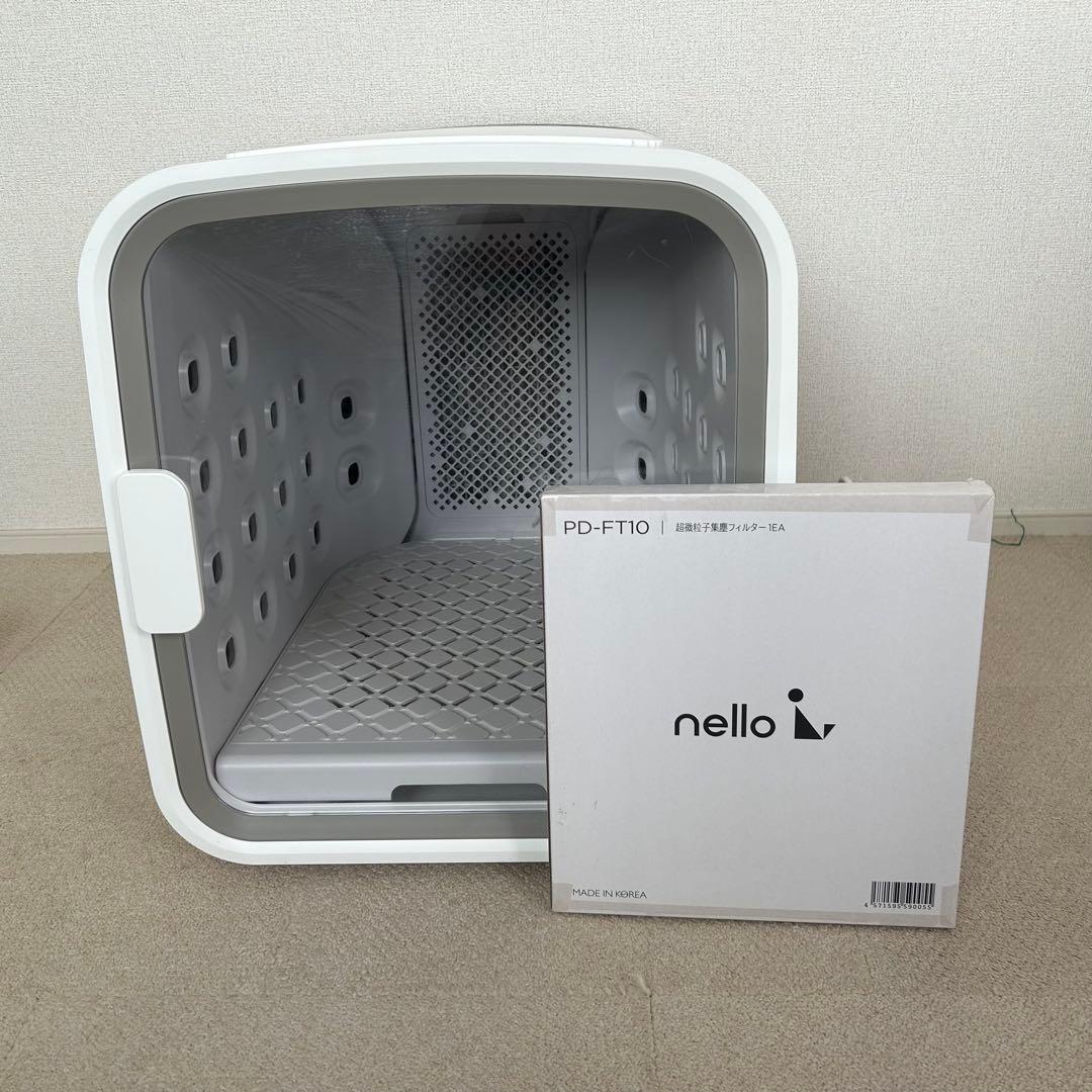 ペットドライルーム ホワイト