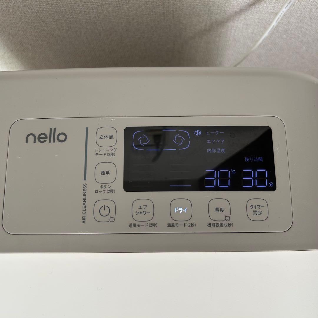 nello ペットドライルーム