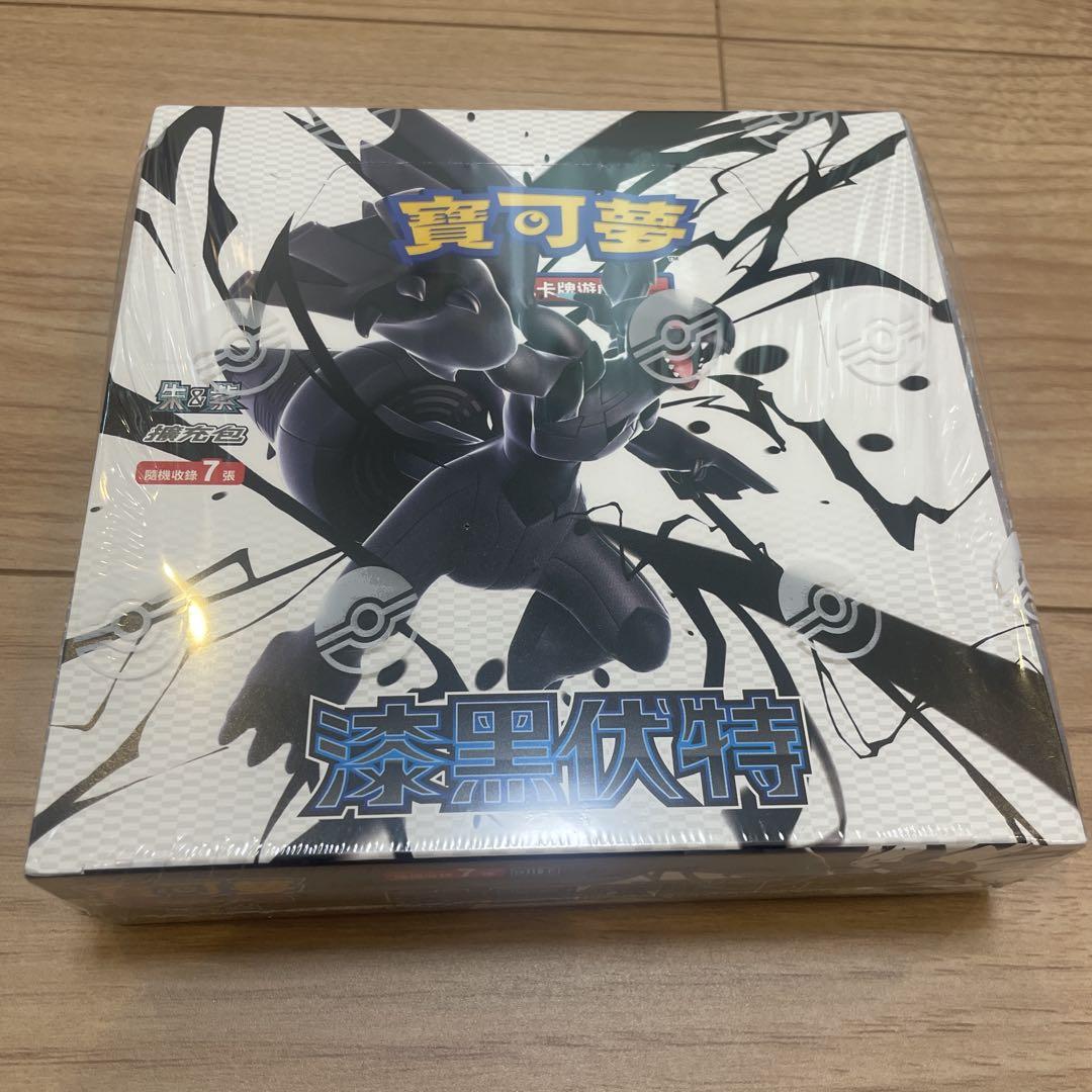 台湾 中国語版 ポケモンカード ブラックボルト BOX シュリンク有