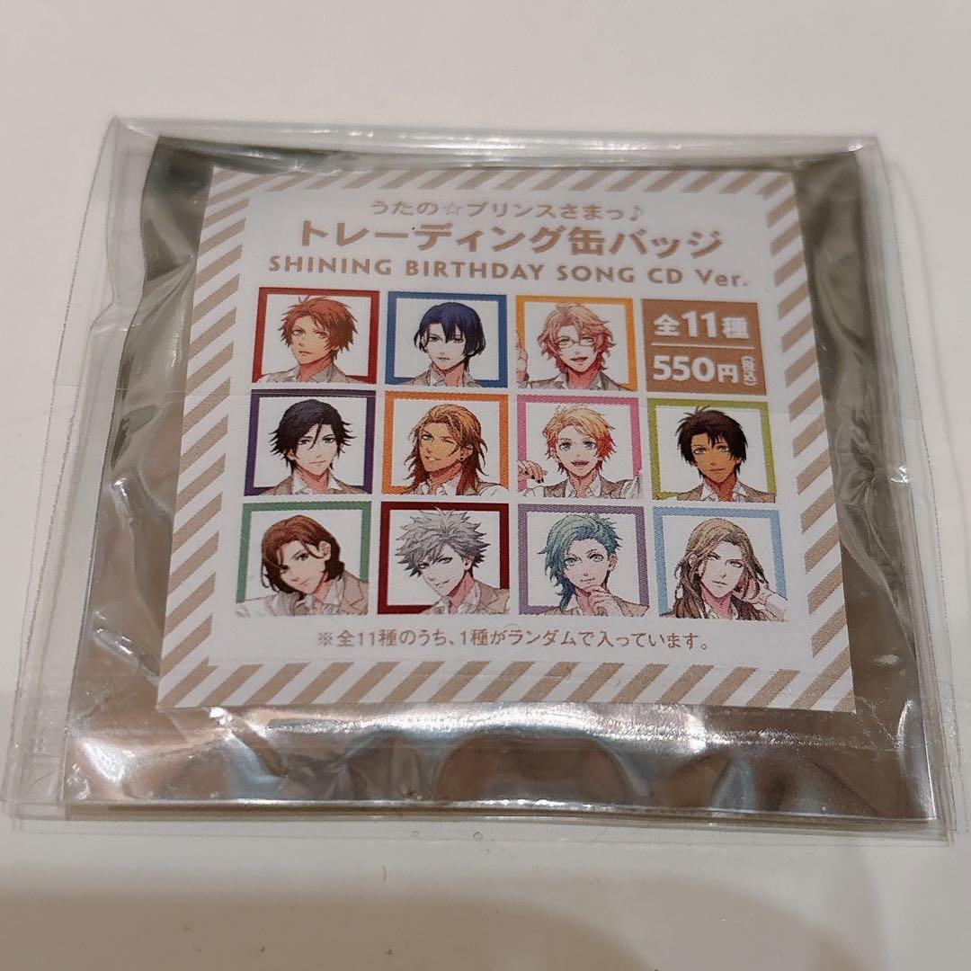 うたプリ バースデーソング バーソン BD 神宮寺レン 82点セット