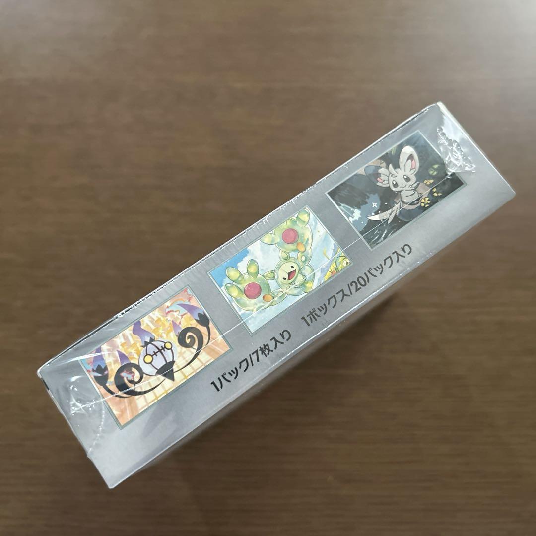 ポケモンカードゲーム ブラックボルト 1BOX新品未開封シュリンク付き