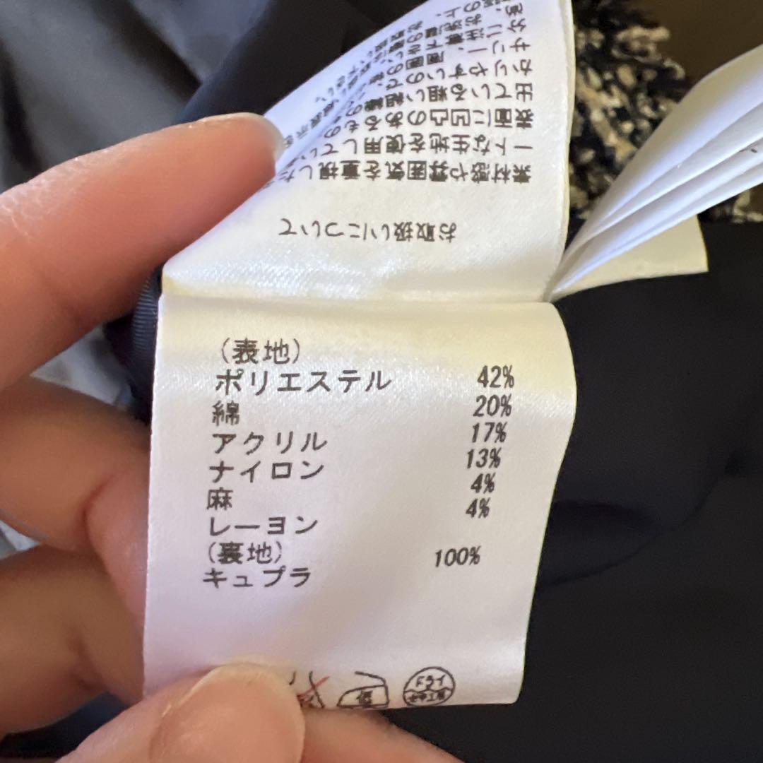 極美品【GRACE CLASS】 トゥルニエ社*ノーカラーツィードジャケット36