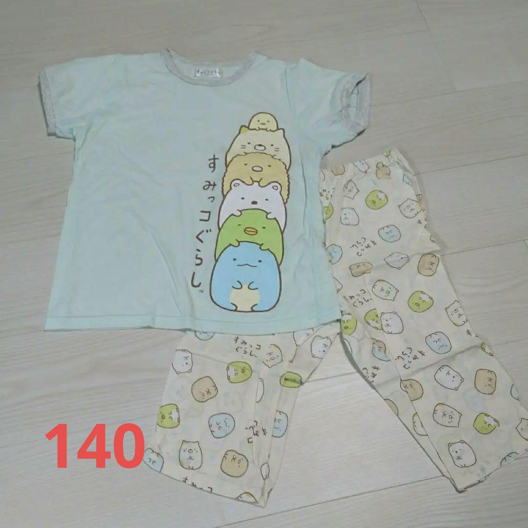 女の子 パジャマ セット すみっこぐらし 140 - メルカリ 女の子 パジャマ セット すみっこぐらし 140 - メルカリ
