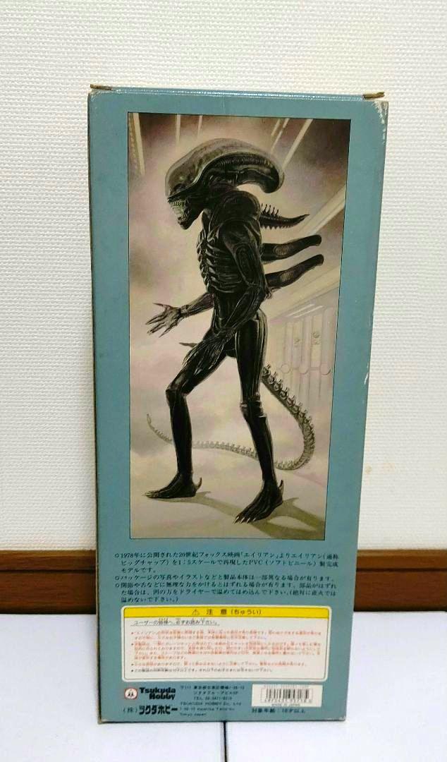 【レア】エイリアン フィギュア ツクダホビー トイザらス