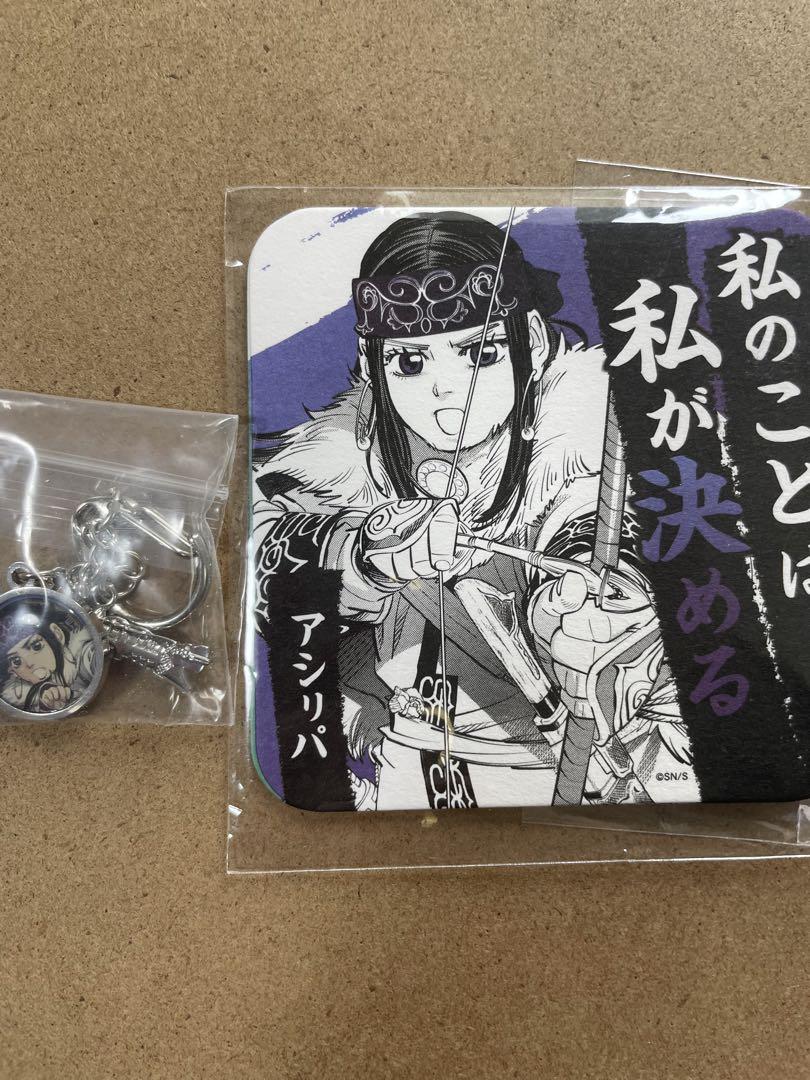 ゴールデンカムイ展 アシㇼパ グッズセット