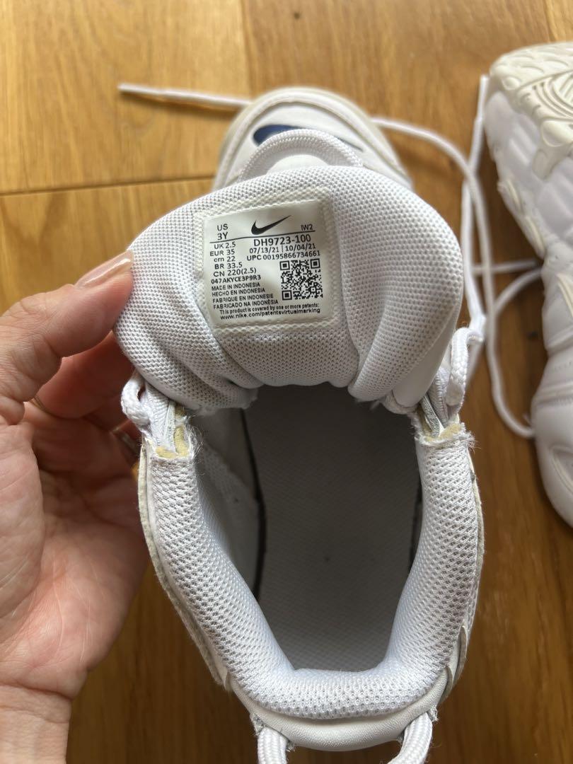 (美品)Nikeナイキ エアモアアップテンポ