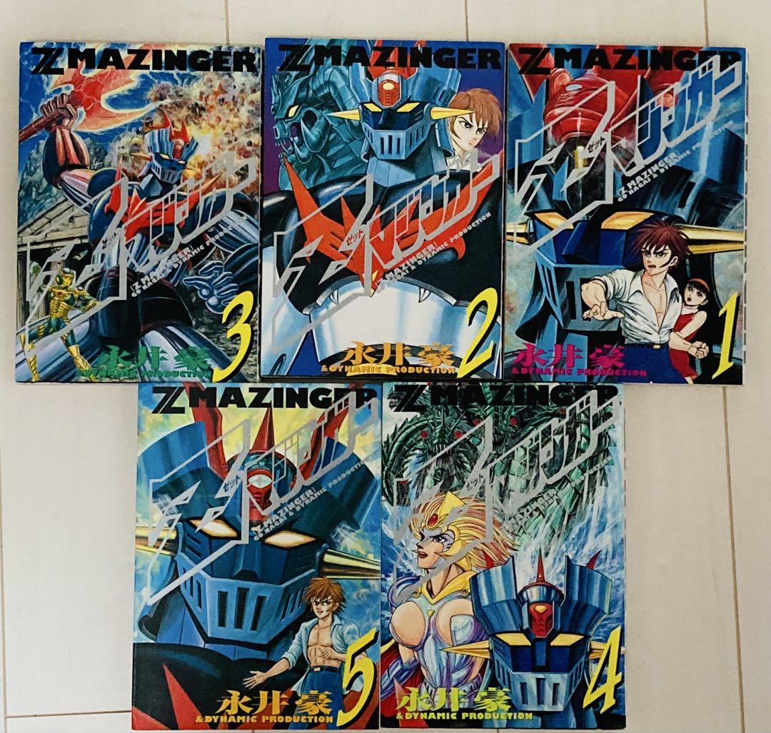 【公式ショップ】 Zマジンガー 全5巻【初版】全巻セット - メルカリ 全巻セット