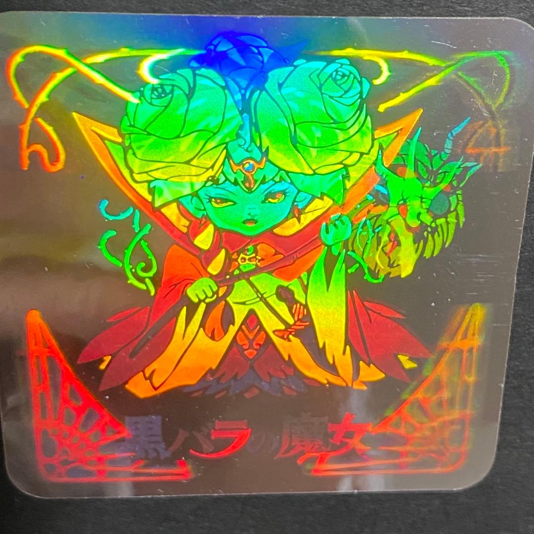 チャニチャニアブゥ 黒ばらの魔女やや傷や汚れあり