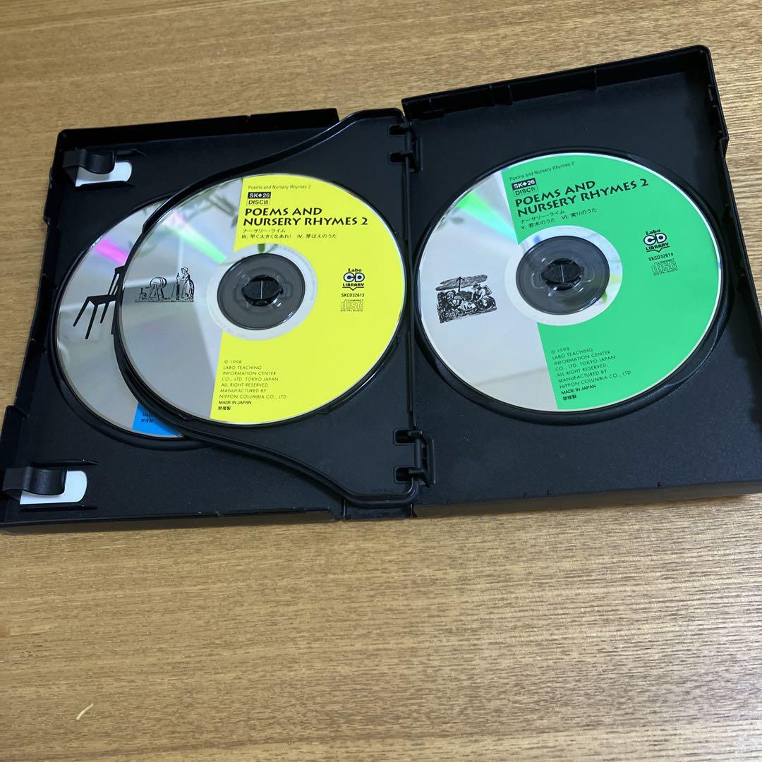 優待特典一覧 ラボ教材ナーサリーとソングバード2セット メルカリ - 絵本・児童書