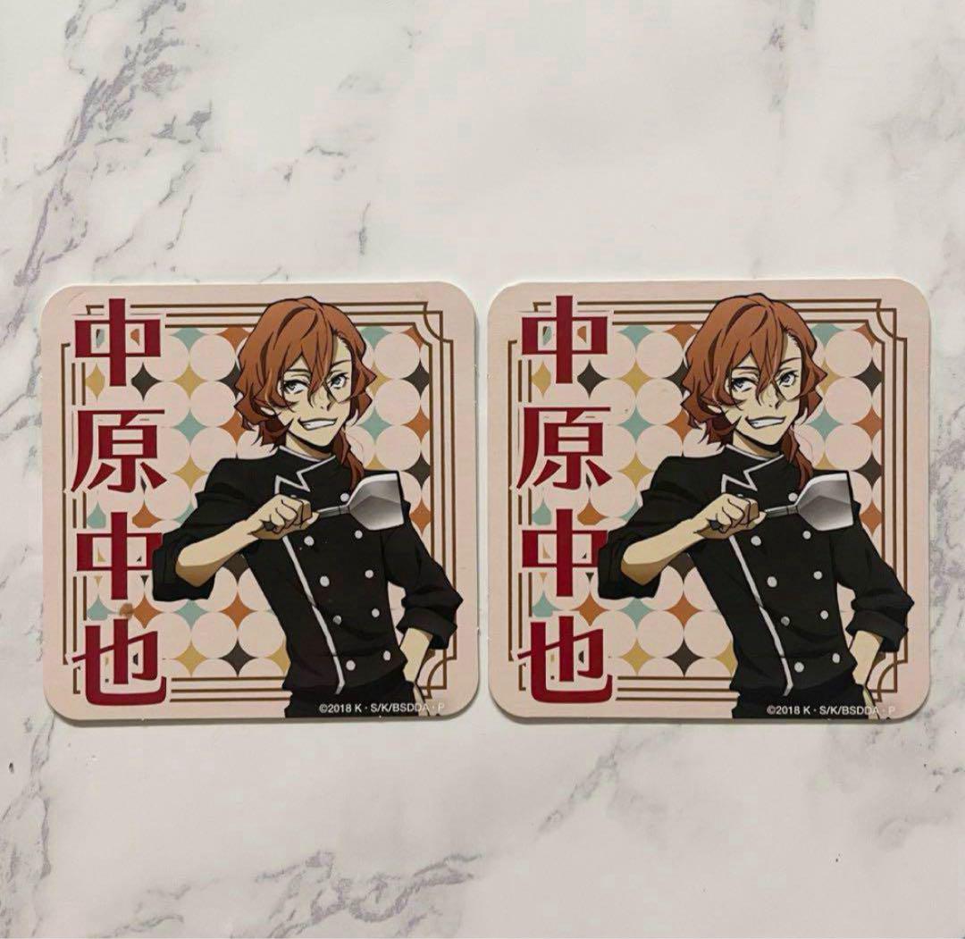 【新発売】 文豪ストレイドッグス 文スト エンター コースター カフェコラボ その他