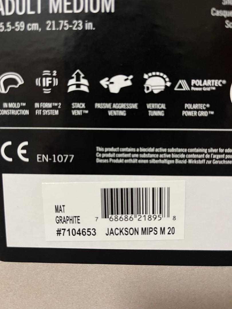 GIRO Jackson MIPS ジロジャクソンミップス　スキー、スノボード