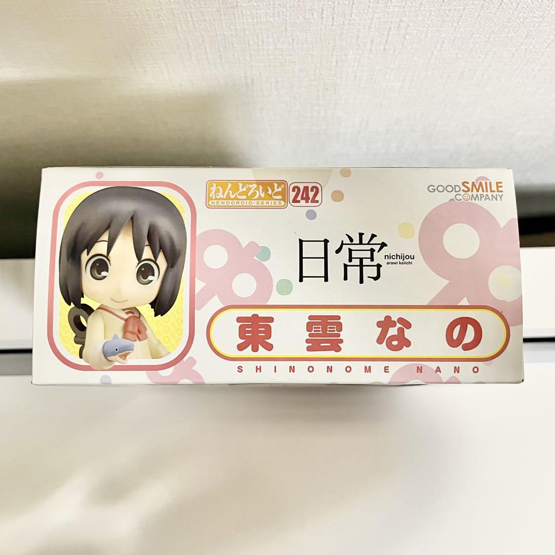 【新品未開封】東雲なの【ねんどろいど】〜日常〜 ABS＆PVC製塗装済み可動フィギュア ねんどろいど 東雲なの [日常