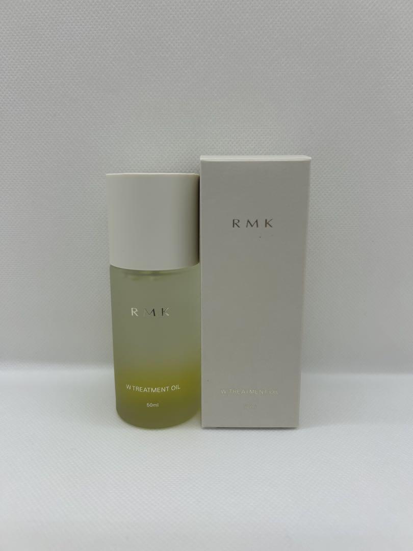 【新品未使用】　大人気　RMK W トリートメント オイル 50ml 2個