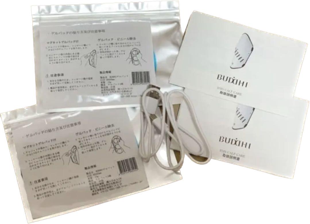 BUDDHI ふくらはぎ用EMS 2個 ブッディ 美品