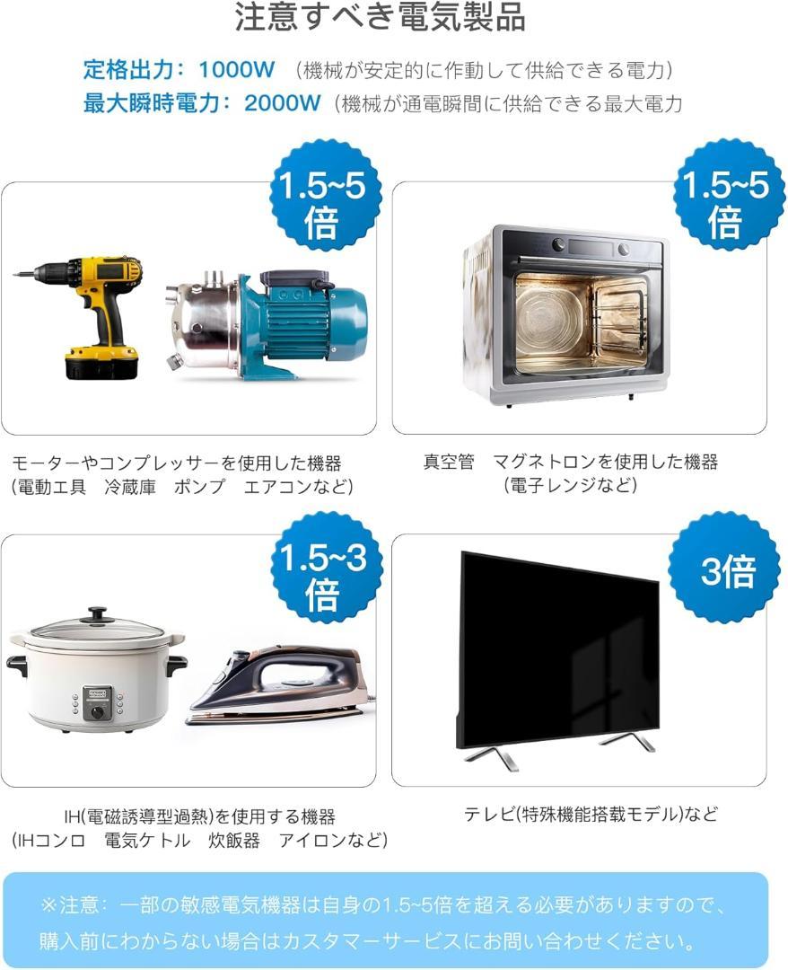インバータ 12v 100v 1000w ◎新品未開封品◎ 送料込み