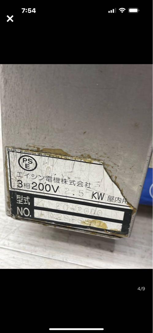 エイシン クレープ焼き器 EC-2000 動作確認済 3相200V 業務用