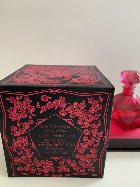 SALEお得 資生堂 パルフアム 32ml StGl0-m58710591937 ローズルージユ 品質保証