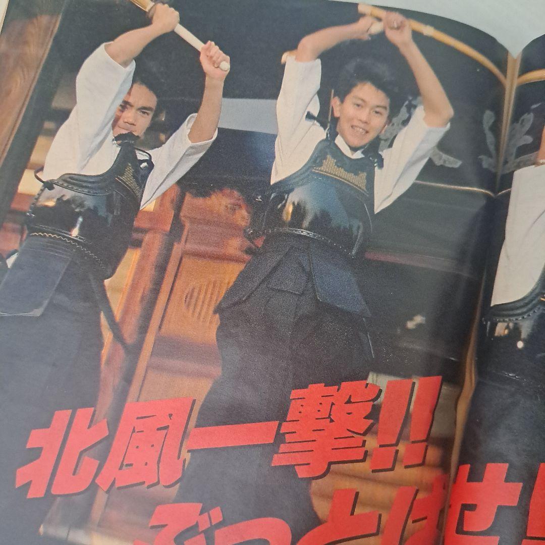 平凡 雑誌 1986年(昭和61)2月号小泉今日子 少年隊 菊池桃子 近藤真彦