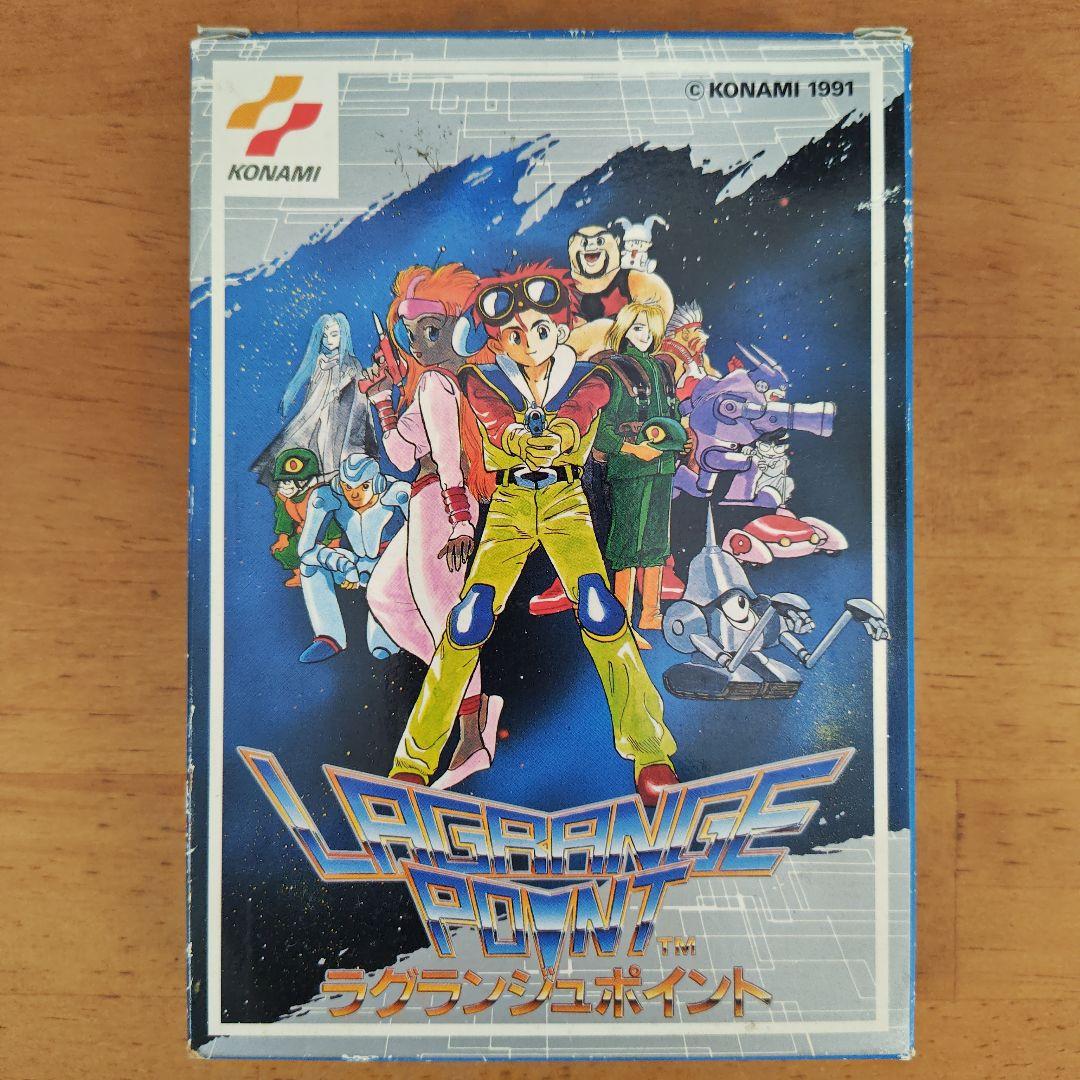 ラグランジュポイント(KONAMI・FCソフト)