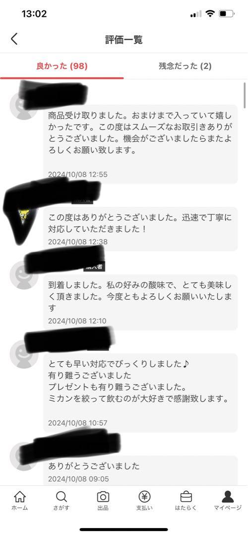 農薬不使用みかん１０キロ　防腐剤ワックス不使用ミカン
