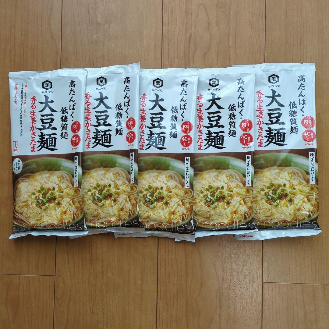 キッコーマン大豆麺香る生姜かきたま5個セット
