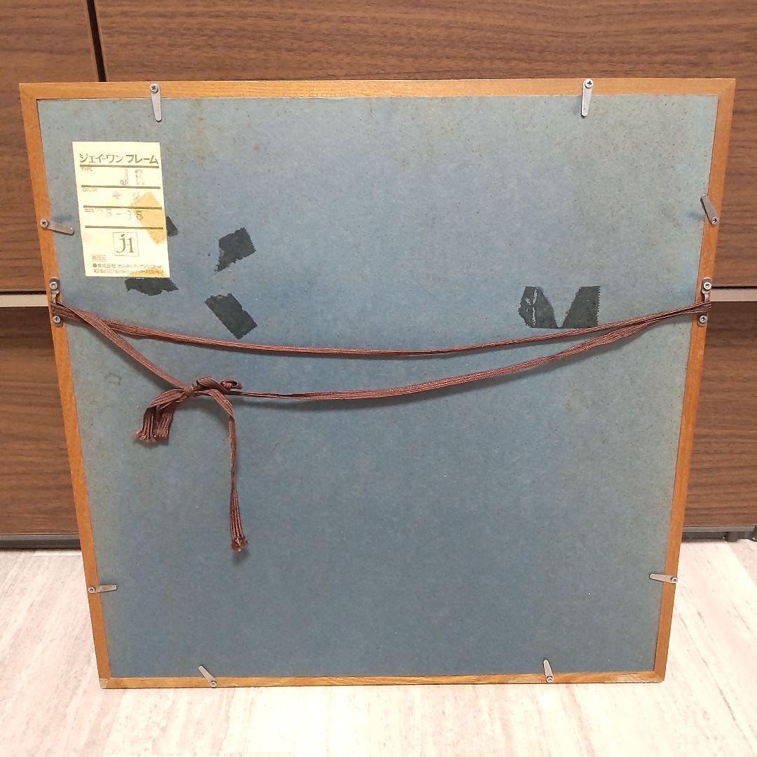 小澤摩純作品 「エンジェル(インゲン豆)」シルクスクリーン シリアルナンバー有り 小澤摩純作品 「エンジェル(インゲン豆)」シルクスクリーン