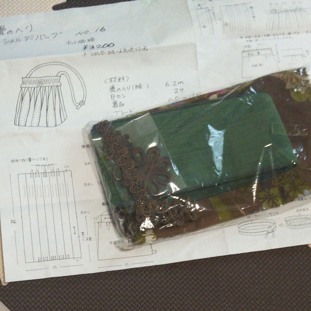 メルカリ 畳のへり バッグ キット 生地 糸 4 8 中古や未使用のフリマ メルカリ 畳のへり バッグ キット 生地 糸 4 8 中古や未使用のフリマ