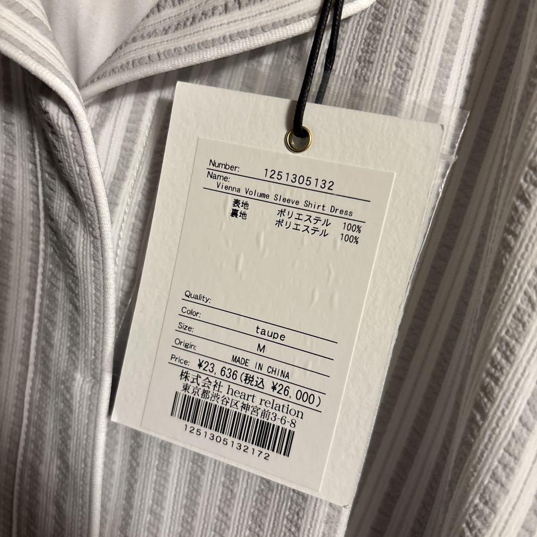 ハーリップトゥVienna Volume Sleeve Shirt Dress