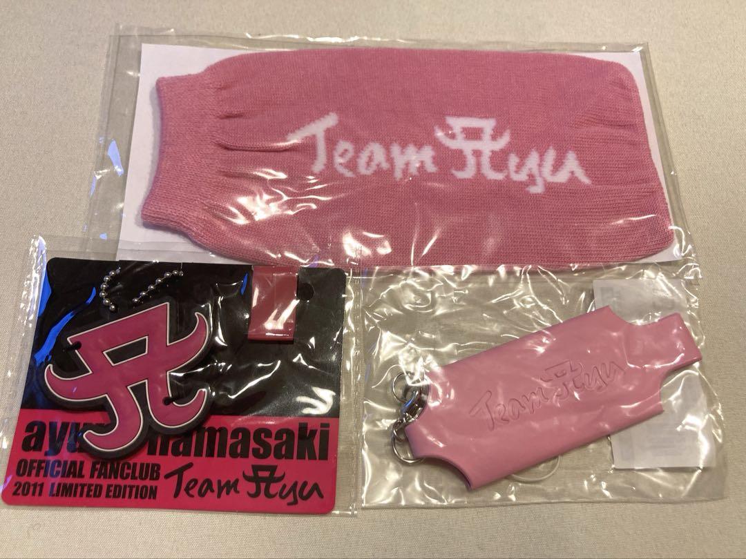 新品未使用品】浜崎あゆみ Team Ayuファンクラブグッズ 特典 3点