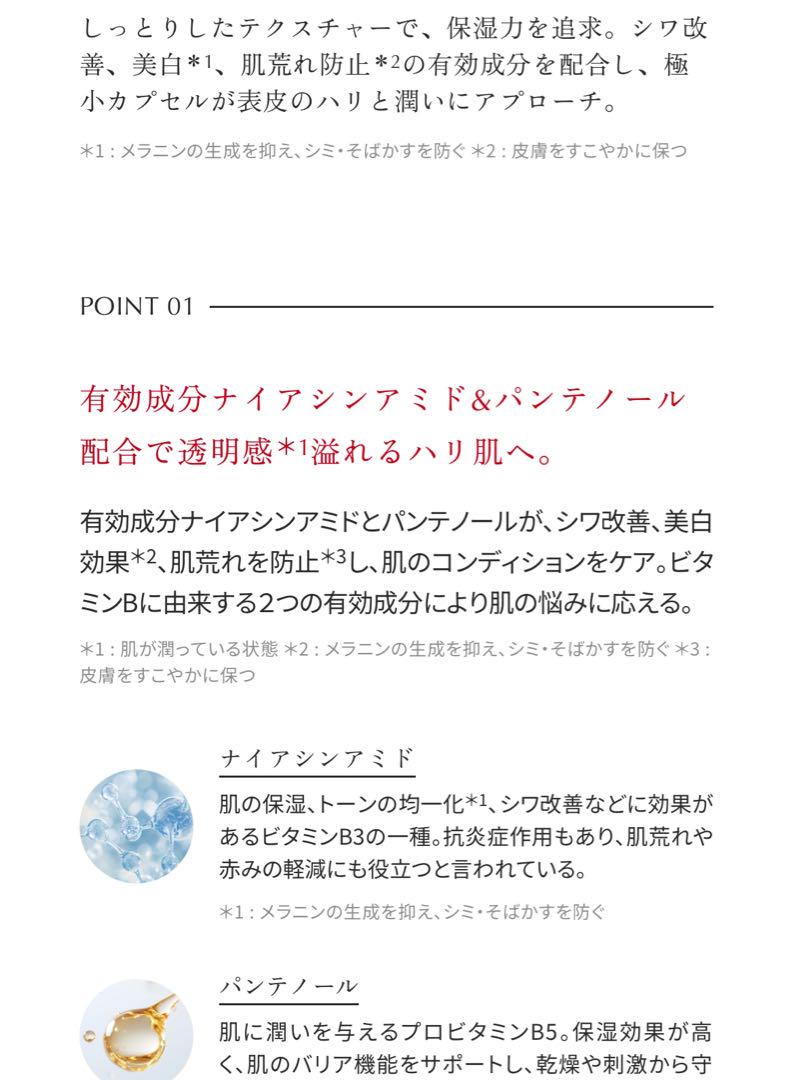 新品未使用　未開封　オレリー　美容液　リンクルリペアセラム　30ml 1本